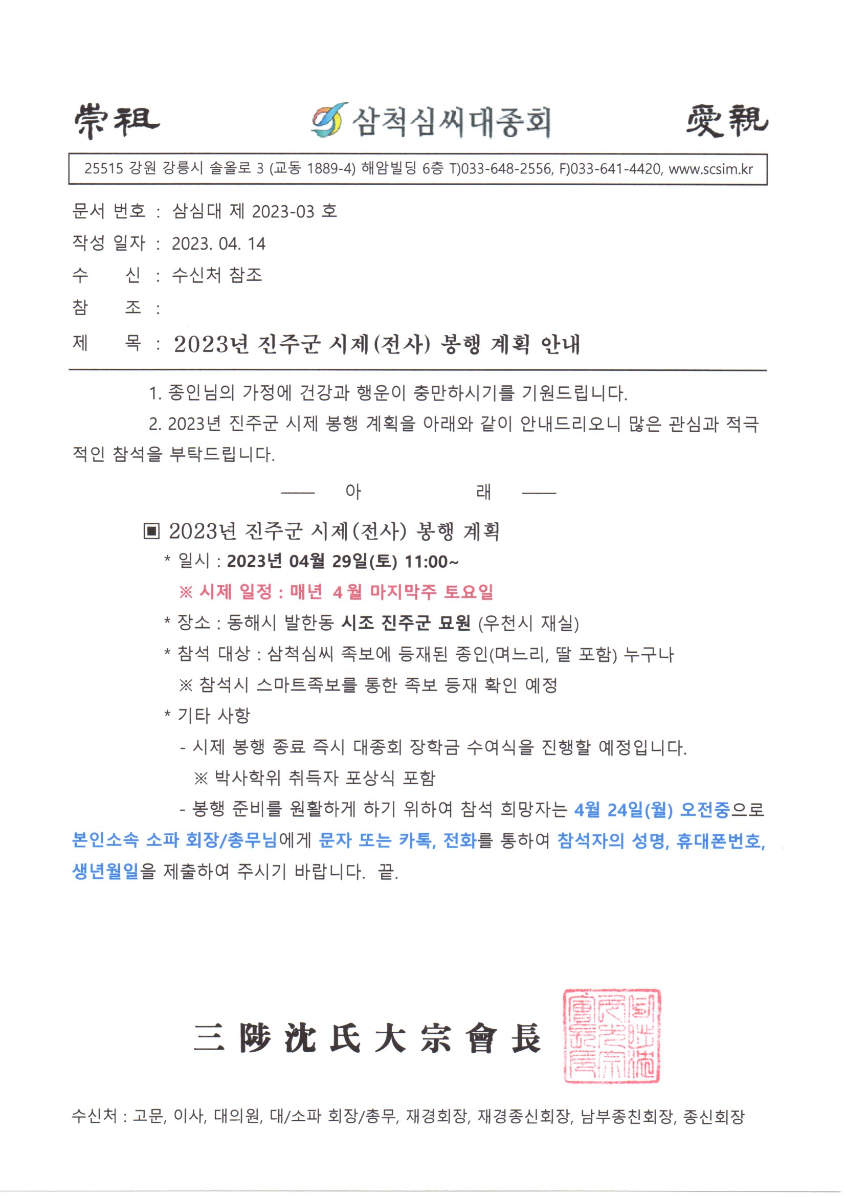 6095db0e38198f1ae0eb33acd255c615_1682413679_0801.jpg 6095db0e38198f1ae0eb33acd255c615_1682413679_0801.jpg