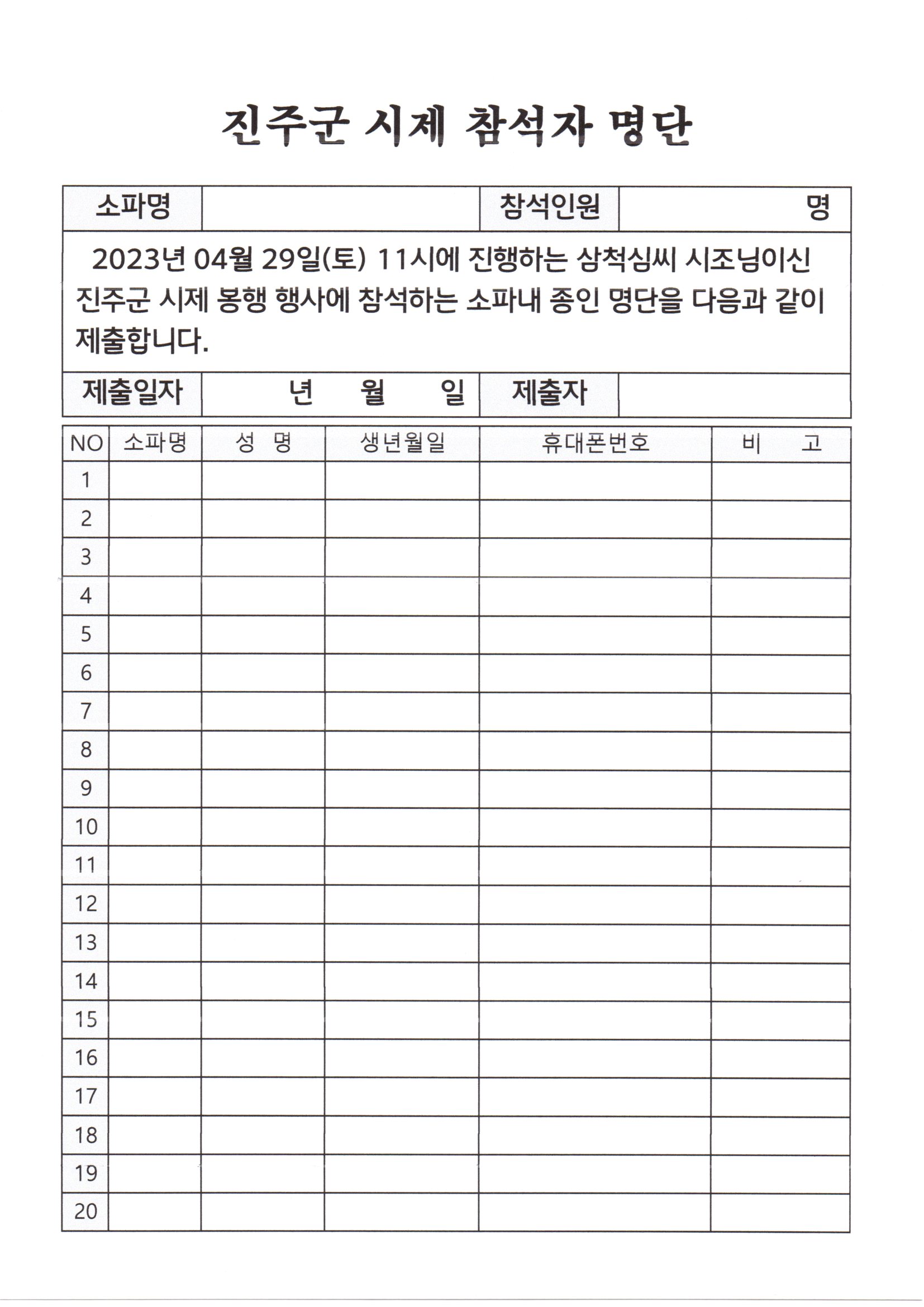 6095db0e38198f1ae0eb33acd255c615_1682413690_6015.jpg 6095db0e38198f1ae0eb33acd255c615_1682413690_6015.jpg