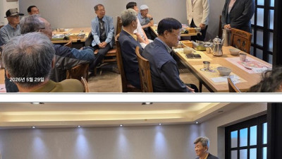 2026년 남부종친회 상반기 정기모임 행사
